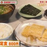 レス11番のサムネイル画像