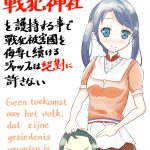 レス34番のサムネイル画像