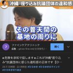 レス18番の画像サムネイル
