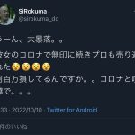 レス2番のサムネイル画像