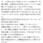 レス1番のサムネイル画像