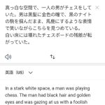レス3番の画像サムネイル