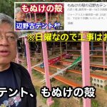 レス1番の画像サムネイル