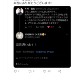 レス1番のサムネイル画像