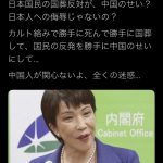 レス1番のサムネイル画像
