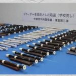 レス31番のサムネイル画像
