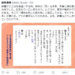レス1番の画像サムネイル