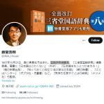 レス1番の画像サムネイル