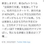 レス21番の画像サムネイル