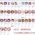 レス2番のサムネイル画像
