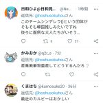 レス1番の画像サムネイル