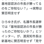 レス1番のサムネイル画像