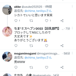 レス2番の画像サムネイル