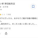 レス14番のサムネイル画像