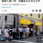 レス1番の画像サムネイル