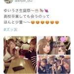 レス11番のサムネイル画像