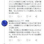 レス1番のサムネイル画像