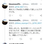 レス1番のサムネイル画像