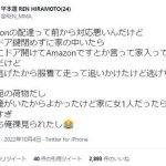 レス1番の画像サムネイル