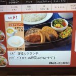 レス1番の画像サムネイル