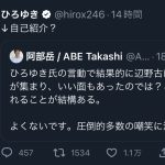 レス1番のサムネイル画像