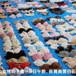 レス3番のサムネイル画像