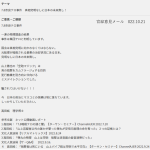 レス1番のサムネイル画像