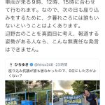 レス1番の画像サムネイル
