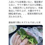 レス35番のサムネイル画像