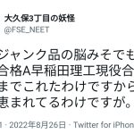 レス2番のサムネイル画像