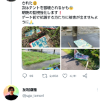 レス1番のサムネイル画像