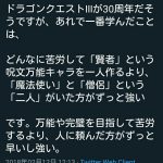 レス1番のサムネイル画像