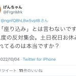 レス32番の画像サムネイル