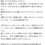 レス1番のサムネイル画像