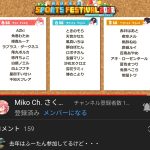 レス1番のサムネイル画像