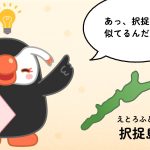 レス2番のサムネイル画像