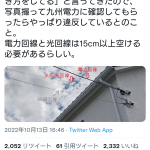 レス1番のサムネイル画像