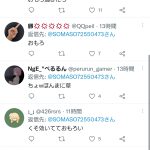 レス3番の画像サムネイル