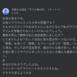 レス7番のサムネイル画像