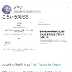 レス3番の画像サムネイル