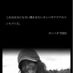 レス2番のサムネイル画像
