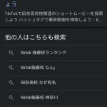 レス2番のサムネイル画像