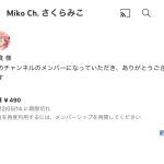 レス5番のサムネイル画像