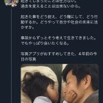 レス1番の画像サムネイル