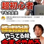 レス2番のサムネイル画像