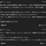 レス1番のサムネイル画像