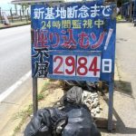 レス20番の画像サムネイル