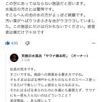 レス50番のサムネイル画像