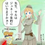 レス20番のサムネイル画像