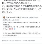 レス1番のサムネイル画像